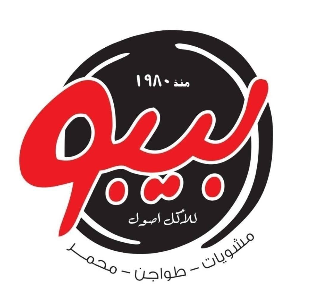Bebo